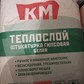 Фото покупателя