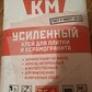 Фото покупателя