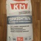 Фото покупателя
