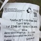 Фото покупателя