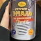 Фото покупателя