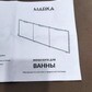 Фото покупателя