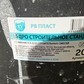 Фото покупателя