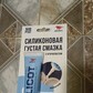 Фото покупателя