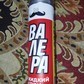 Фото покупателя