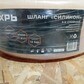 Фото покупателя