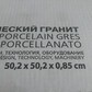 Фото покупателя