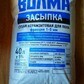 Фото покупателя