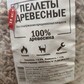 Фото покупателя