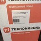 Фото покупателя