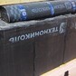 Фото покупателя