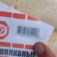 Фото покупателя