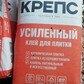 Фото покупателя