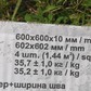 Фото покупателя