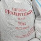 Фото покупателя