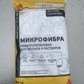 Фото покупателя