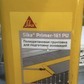 Фото покупателя